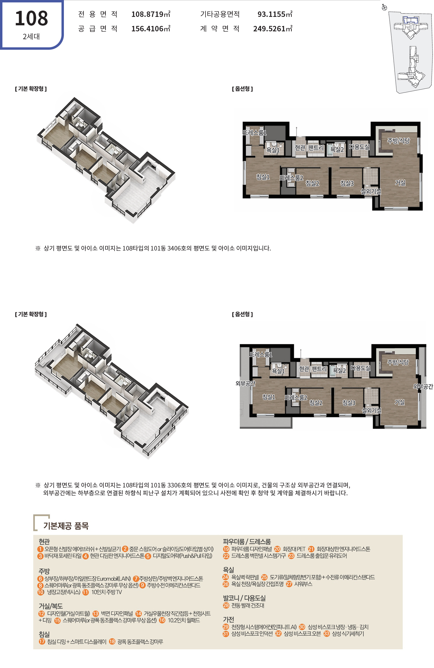 이미지명