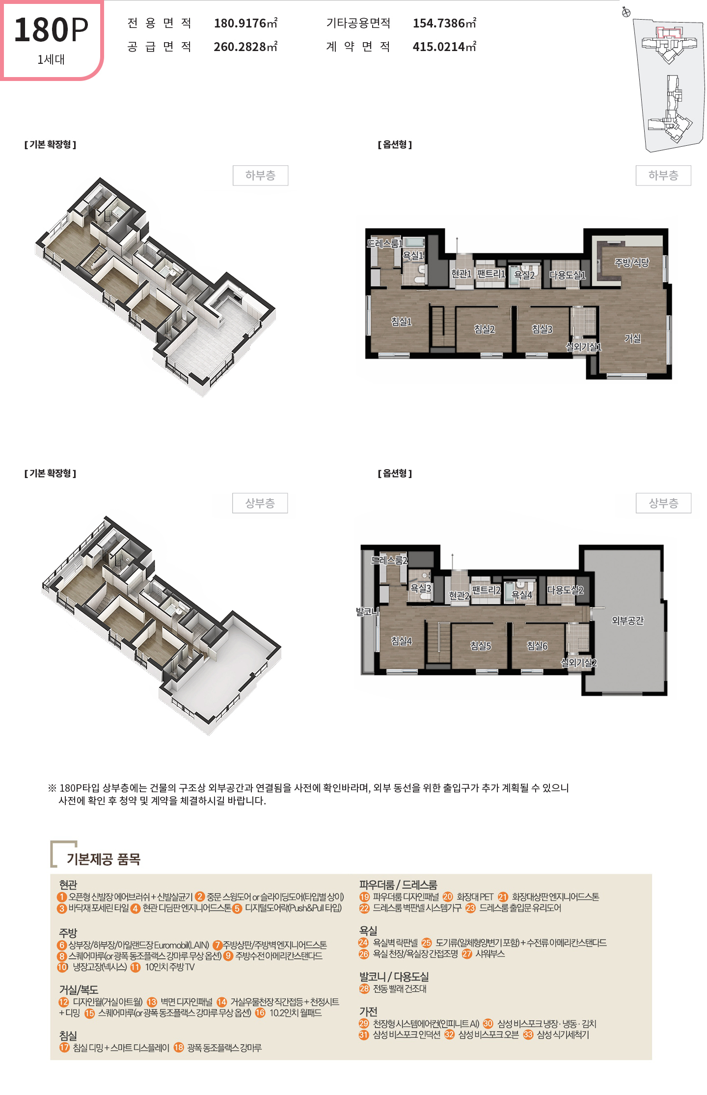 이미지명