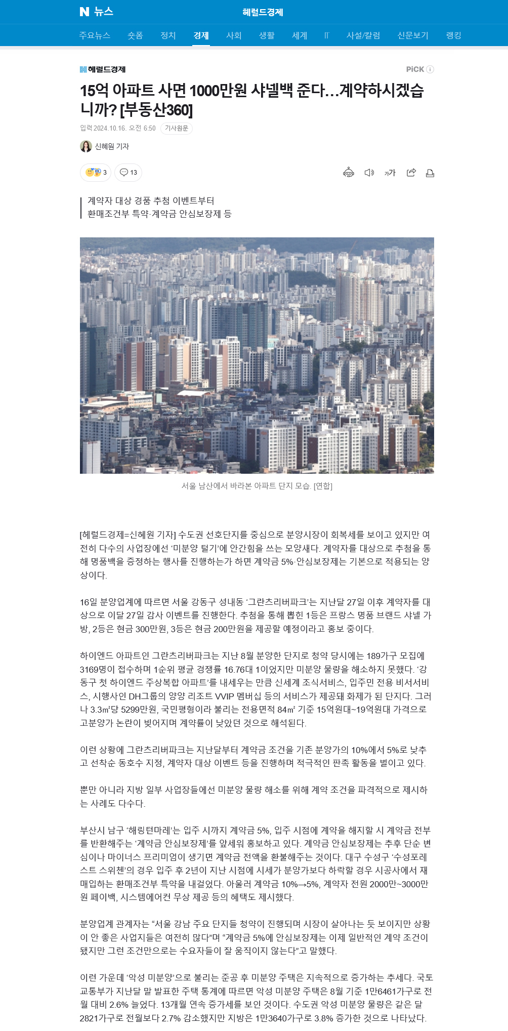 이미지명