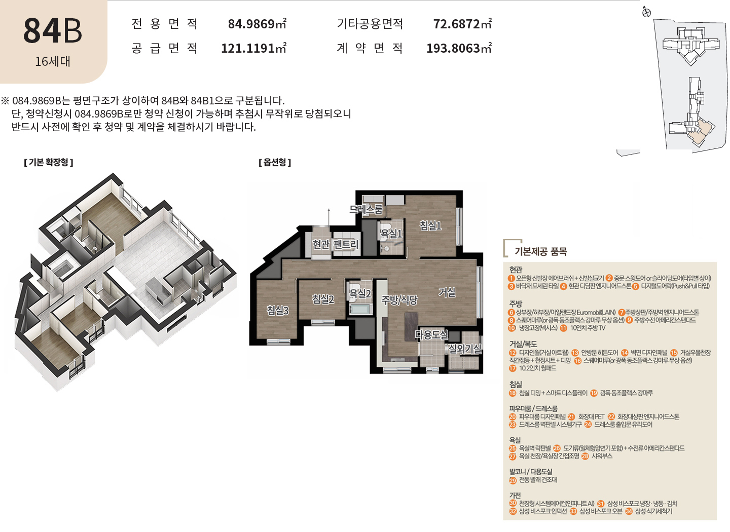이미지명